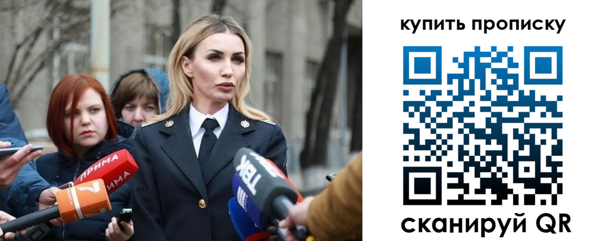 прописка для работы в Тамбове
