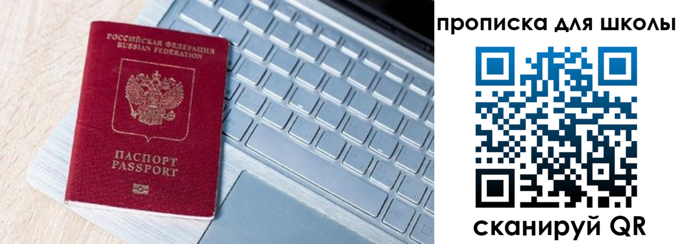 временная регистрация поиск в Тамбове