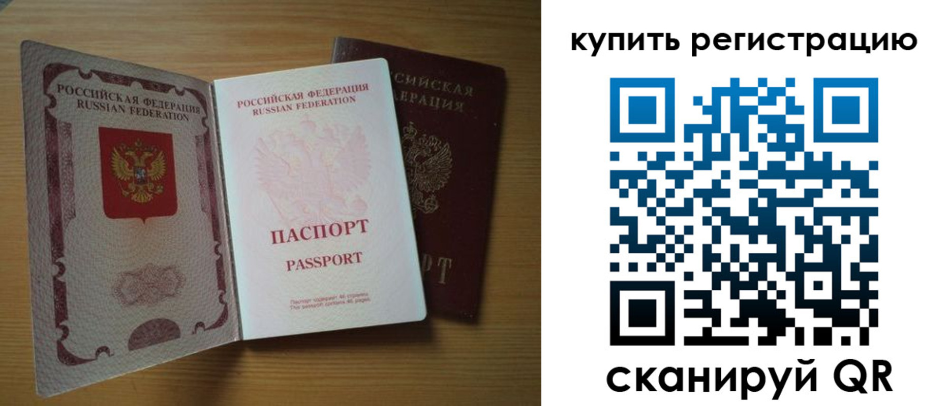 временная регистрация госуслуги в Тамбове