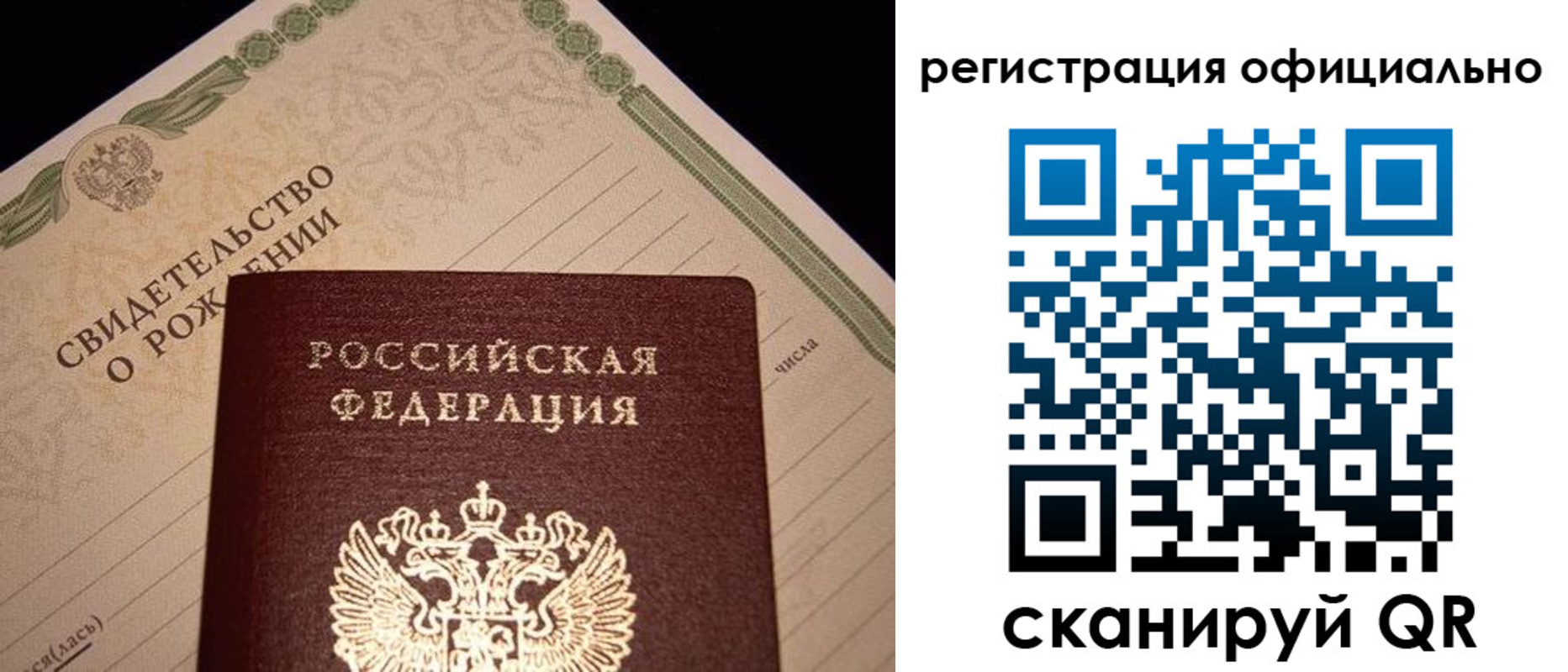 миграционный учет в Тамбове
