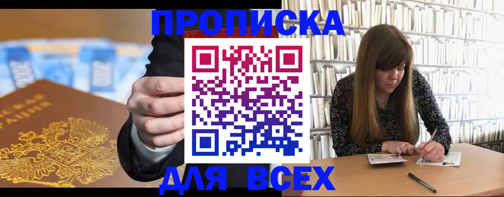 найти адрес прописки в Тамбове